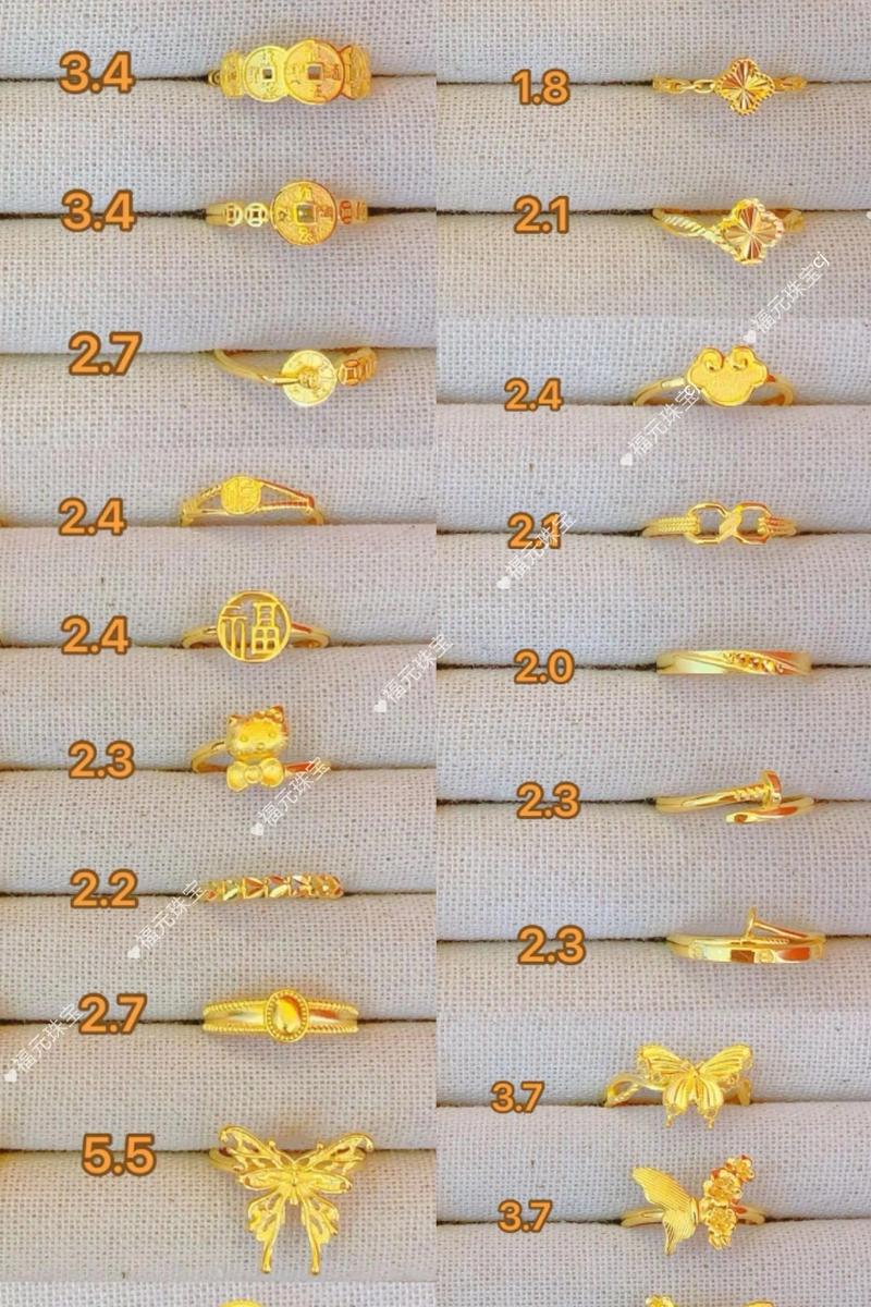 抖音合二为一戒指足金