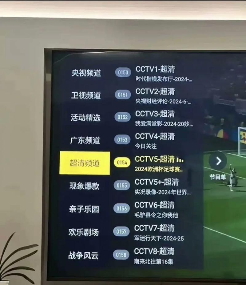 港台网络电视直播软件