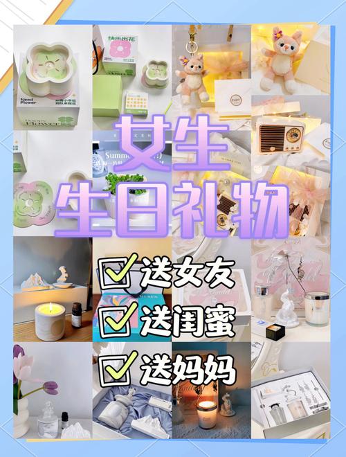 抖音最火生日礼物女孩