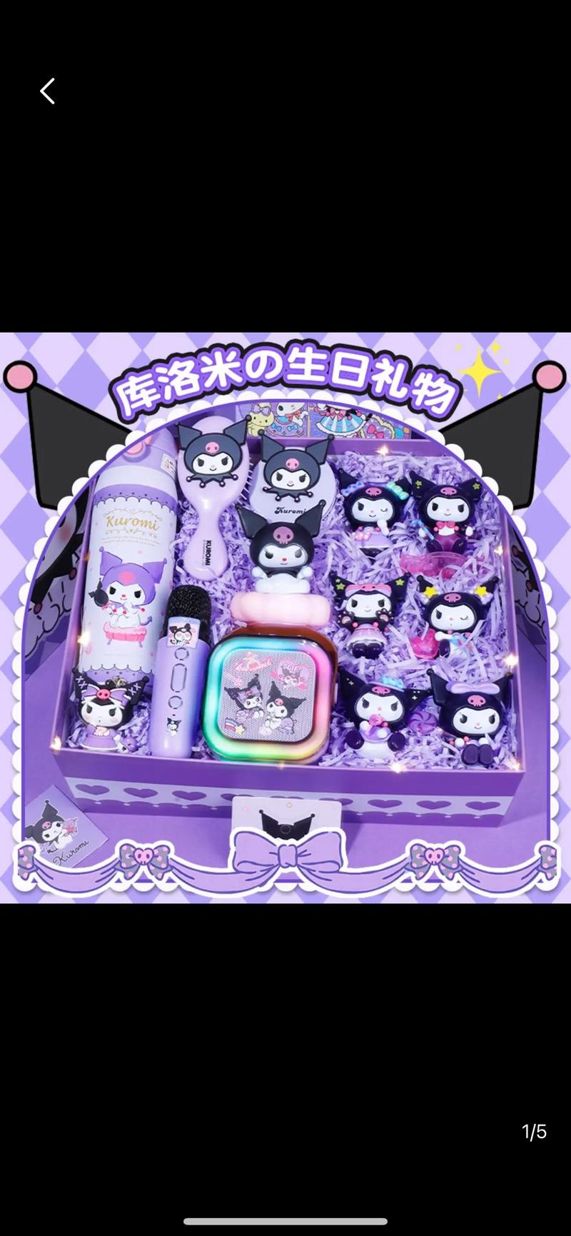 抖音最火生日礼物女孩