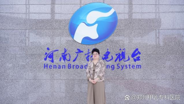 河南电视台大象直播间