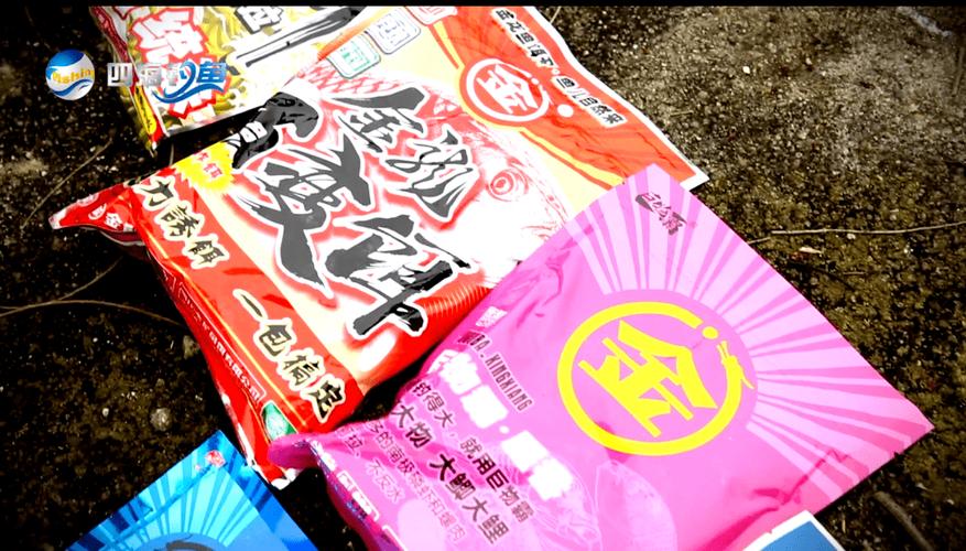 四海钓鱼频道直播全集