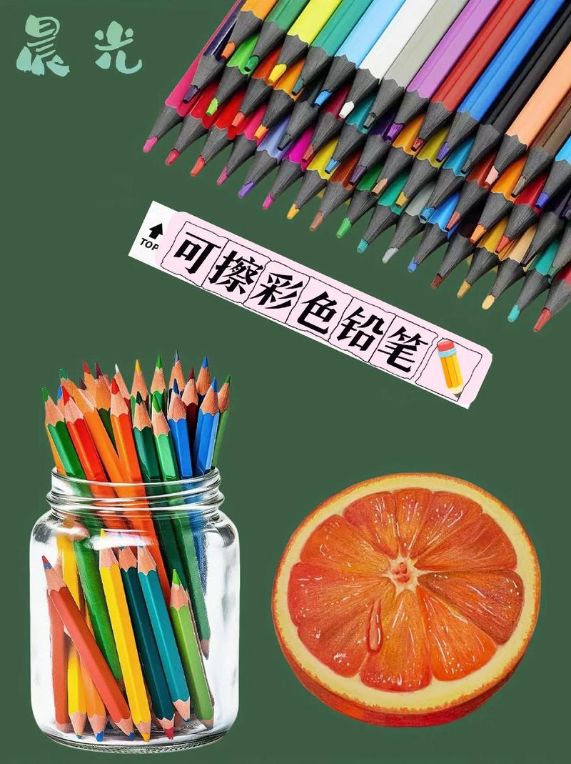 抖音彩铅画用什么铅笔