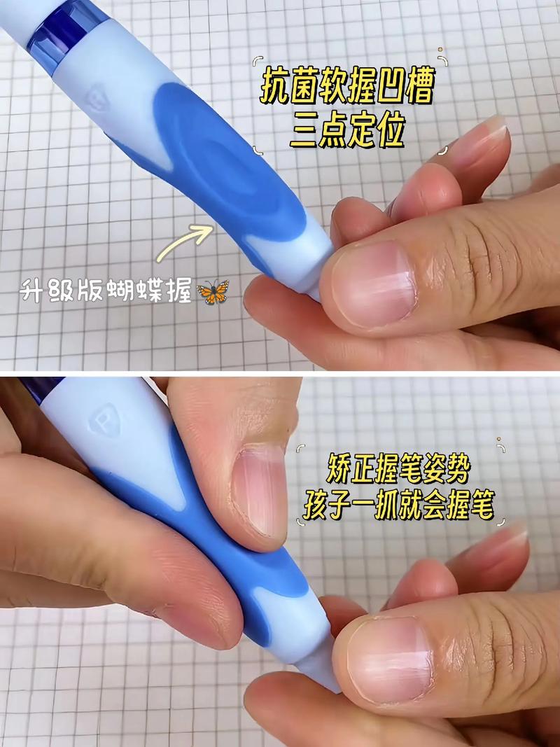 抖音上的玻璃笔怎么用