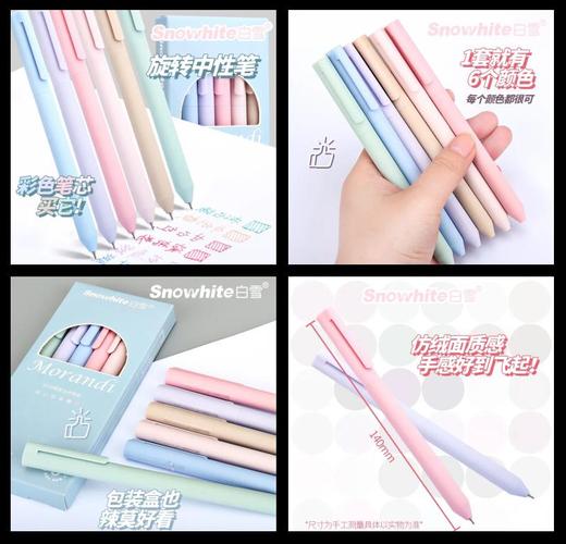 抖音上的玻璃笔怎么用