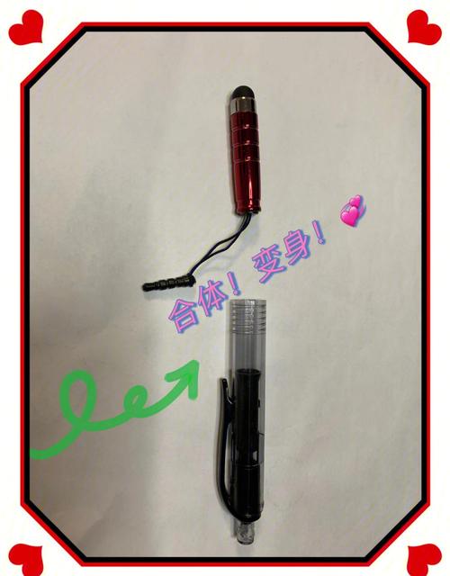 抖音上的玻璃笔怎么用