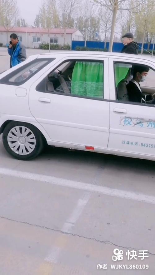 快手出名的练车快手号