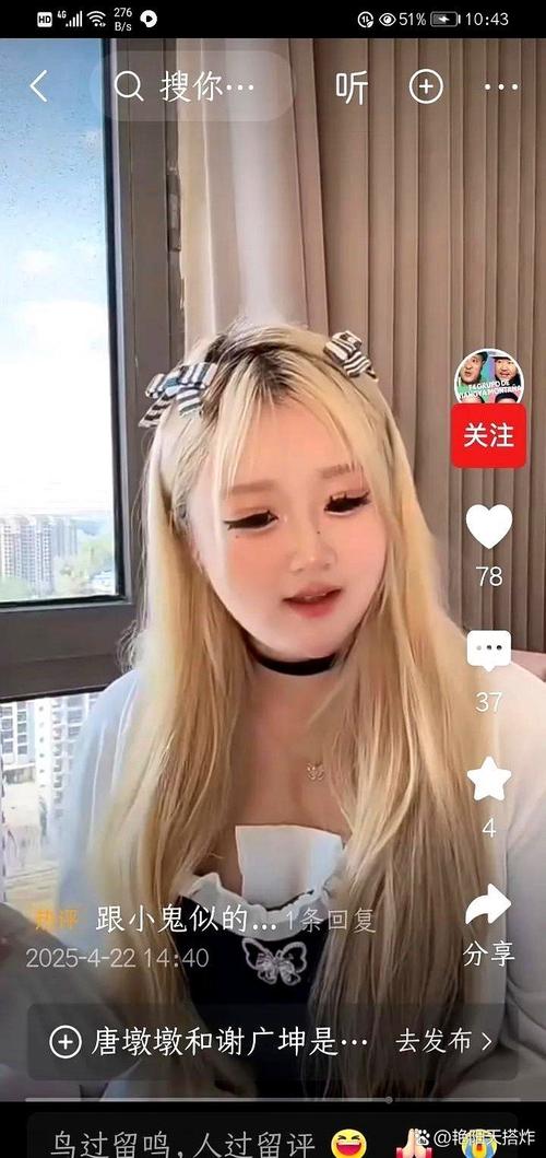 快手猴哥的媳妇快手号