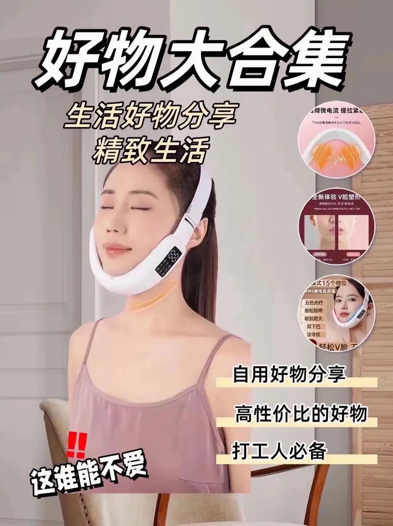 抖音贴v脸神器好用吗