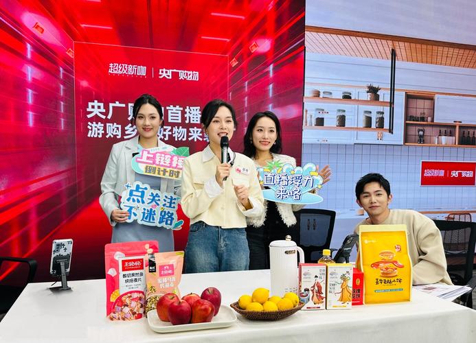 央广购物今日直播节目