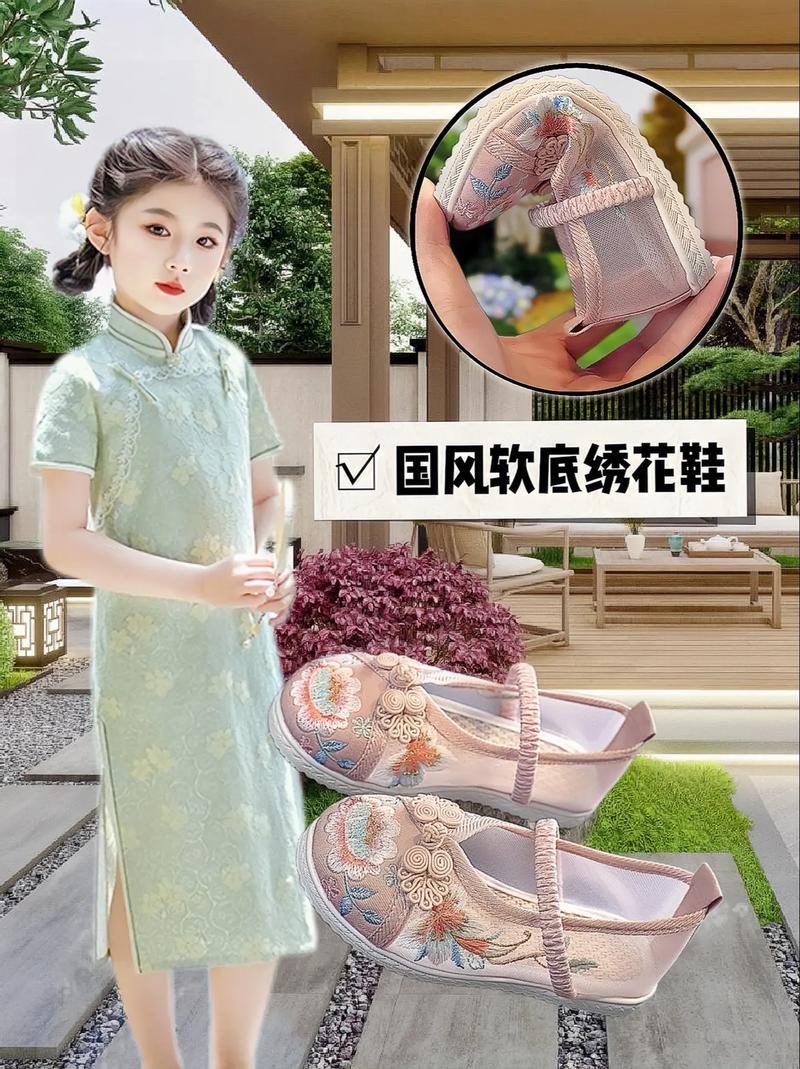 快手美女绣花鞋快手号