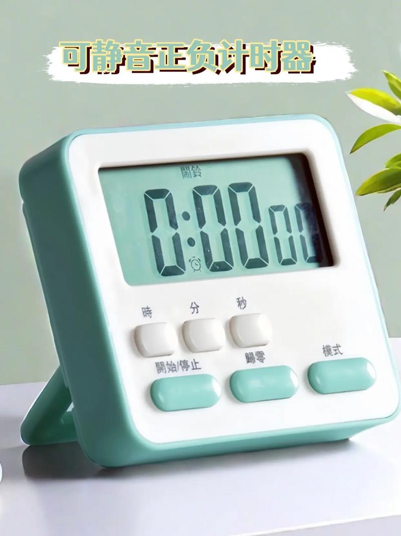 抖音挑战计时器怎么调