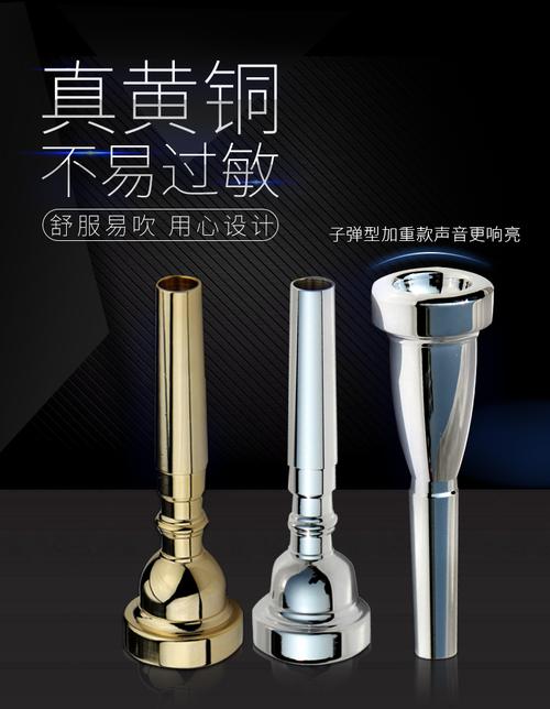 抖音同款子弹头usb