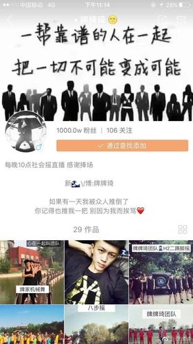 快手网红排排琪快手号