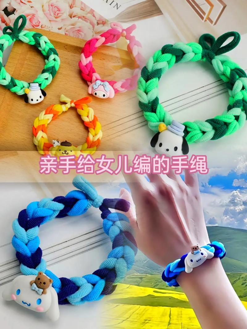 抖音里面把头发编手绳