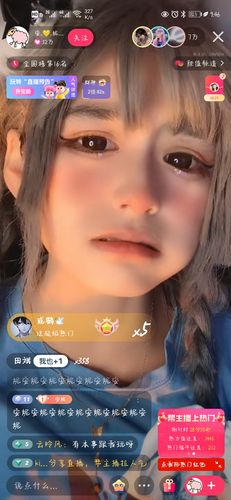 快手网红林森的快手号