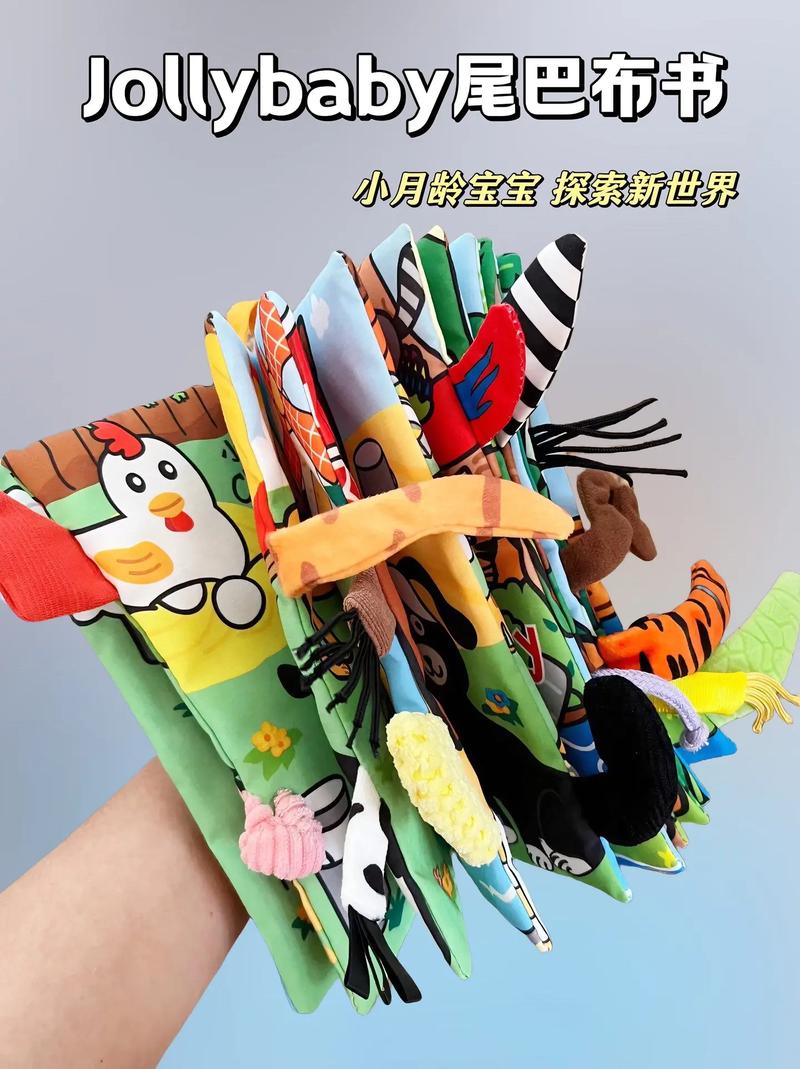 抖音上的手工玩具布书