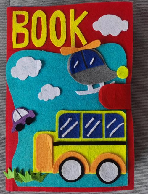 抖音上的手工玩具布书