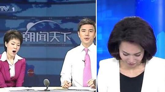 央视直播爆笑失误合集
