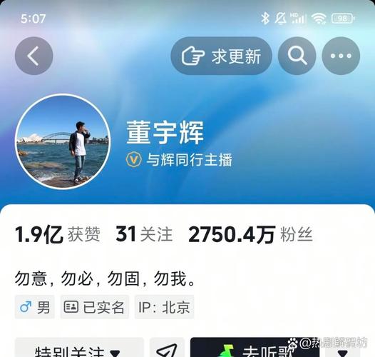 快手红人吴辉龙快手号