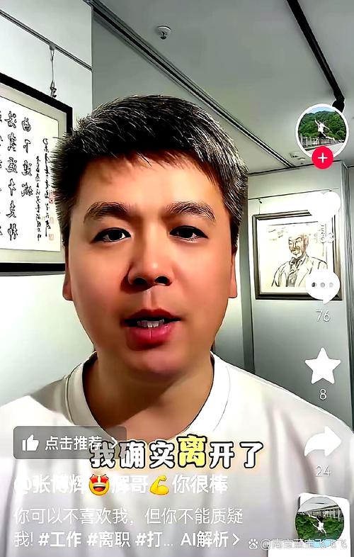 快手红人吴辉龙快手号