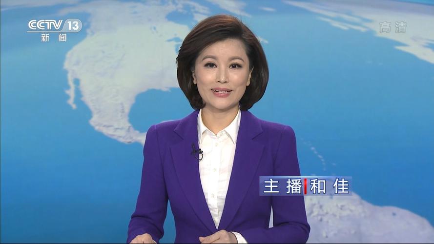 永康新闻综合频道直播