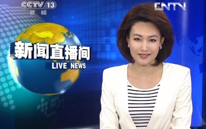 永康新闻综合频道直播