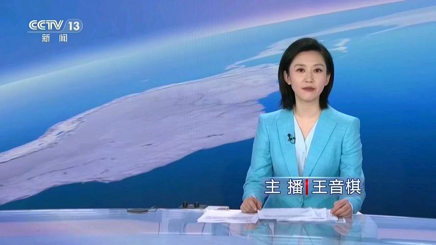 乐山新闻综合频道直播