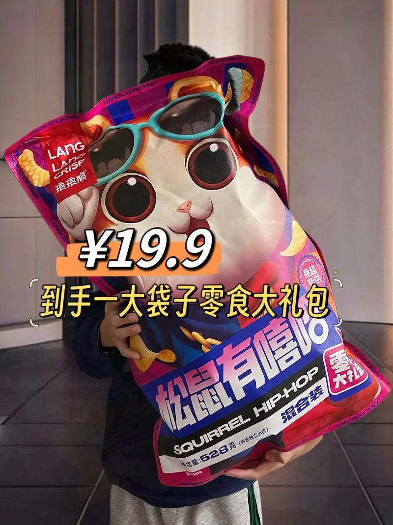 抖音零食礼包都有哪些