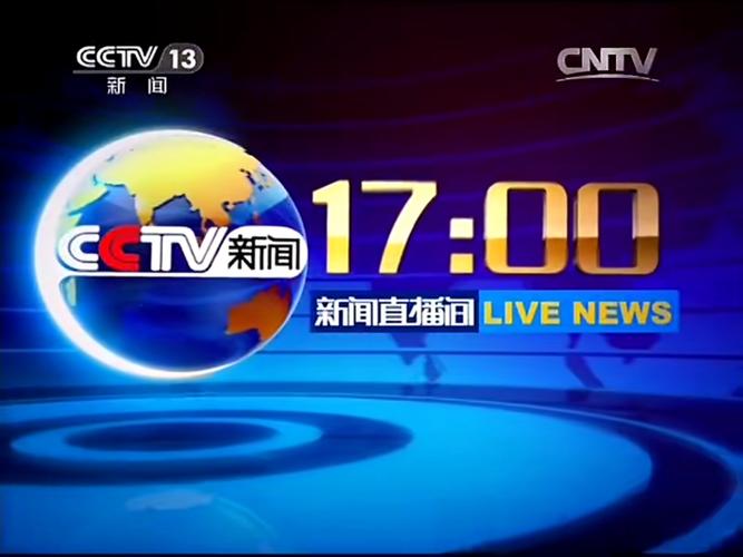 可以看全球电视台直播