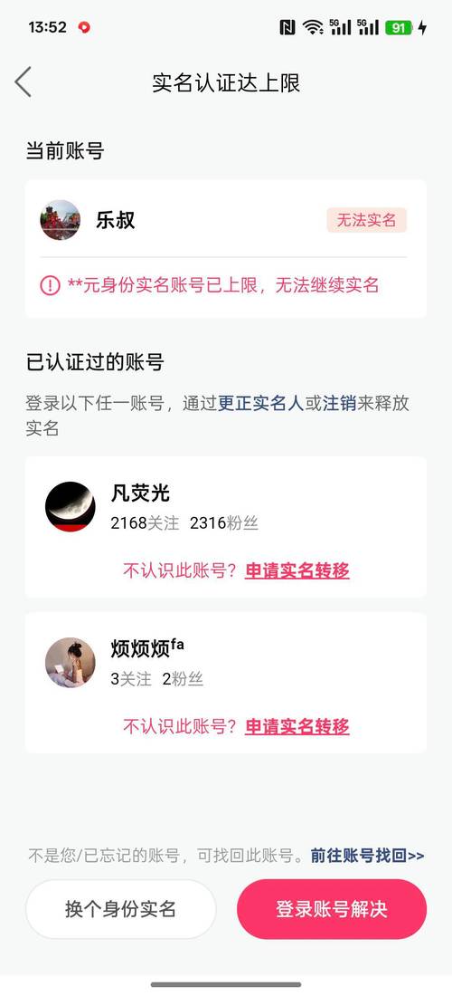 快手id等于快手号么