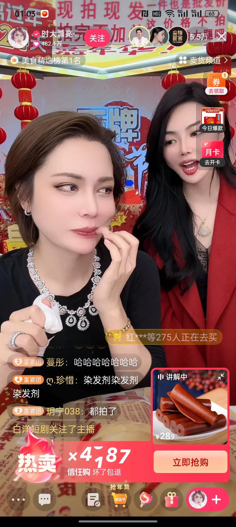 快手大美快手作品歌曲