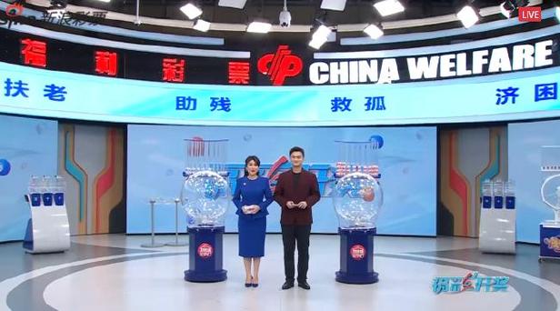 六开彩开奖现场直播合