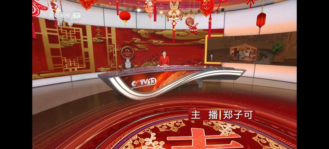 西安新闻综合频道直播