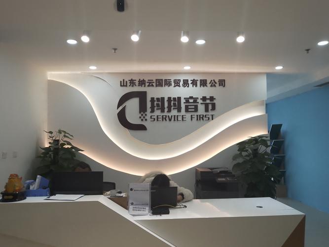 烟台抖音短视频工作室