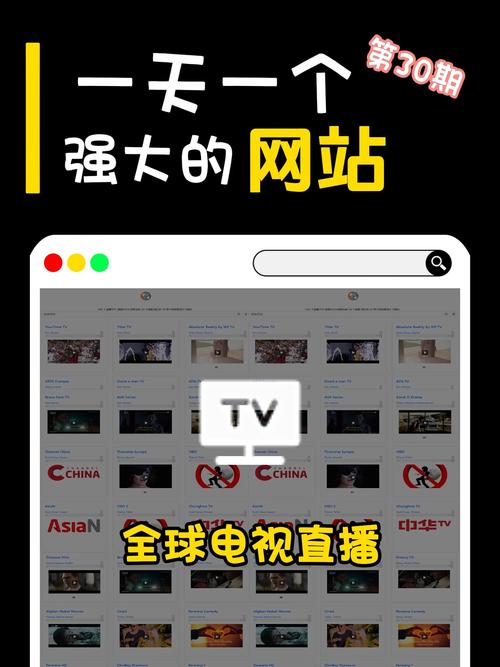 网络电视用什么看直播