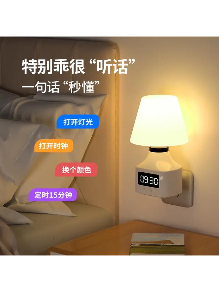 抖音里面的灯是什么灯