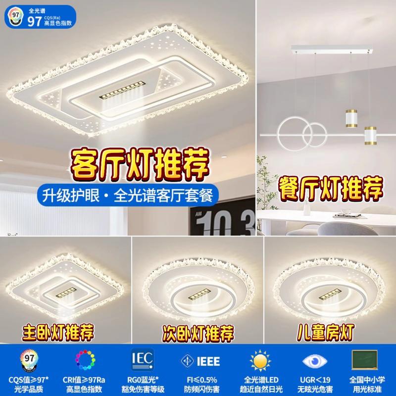 抖音里面的灯是什么灯