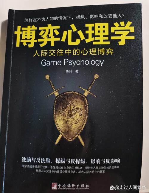 抖音推荐的博弈心理学