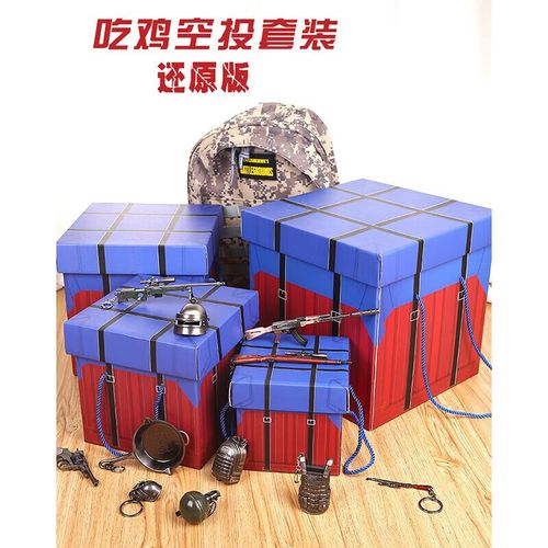 抖音空投箱是什么意思