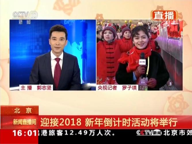 开封新闻综合频道直播