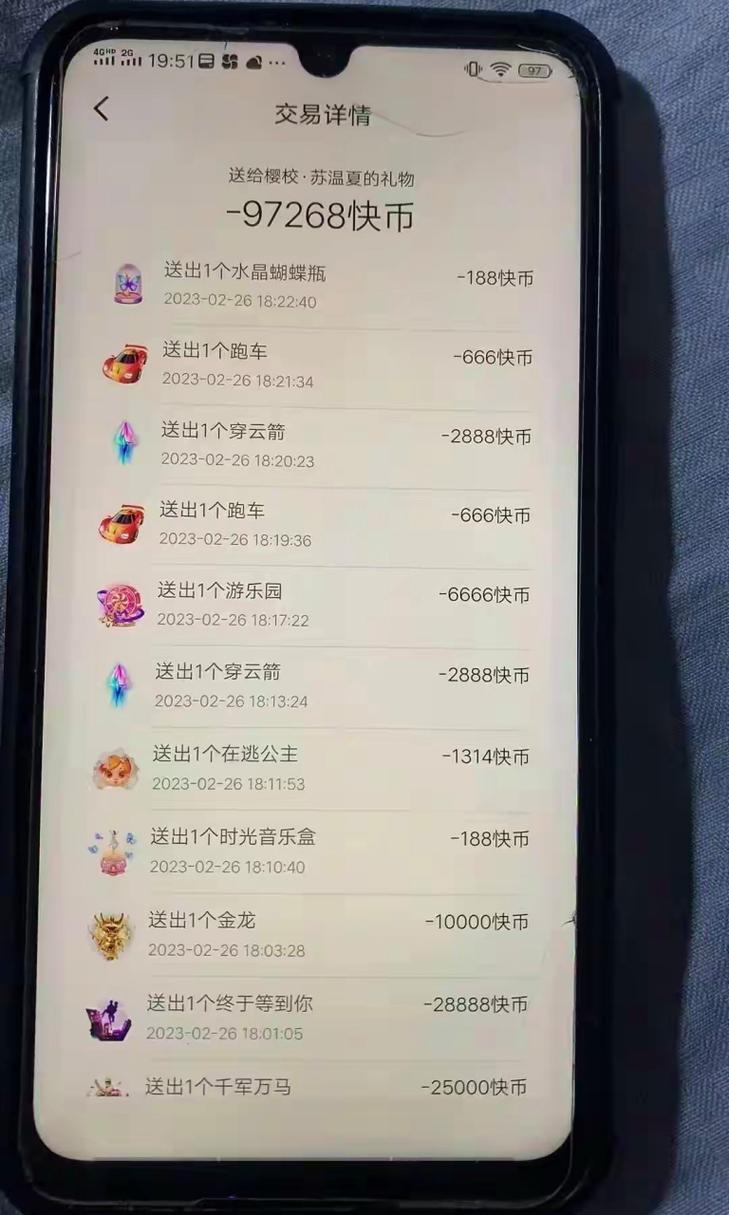 玩快手主播能赚多少钱