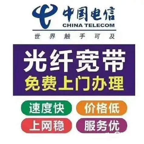 抖音讲电信宽带的视频