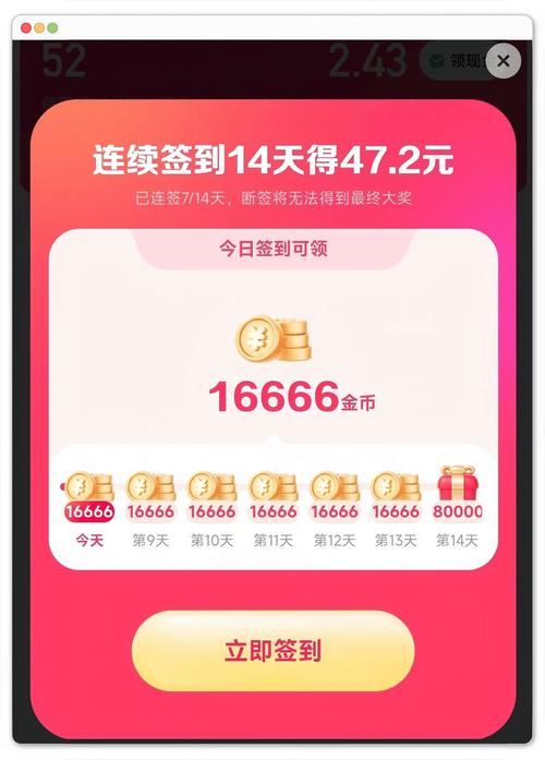 快手官方一年赚多少钱