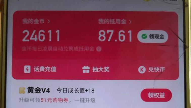 快手官方一年赚多少钱