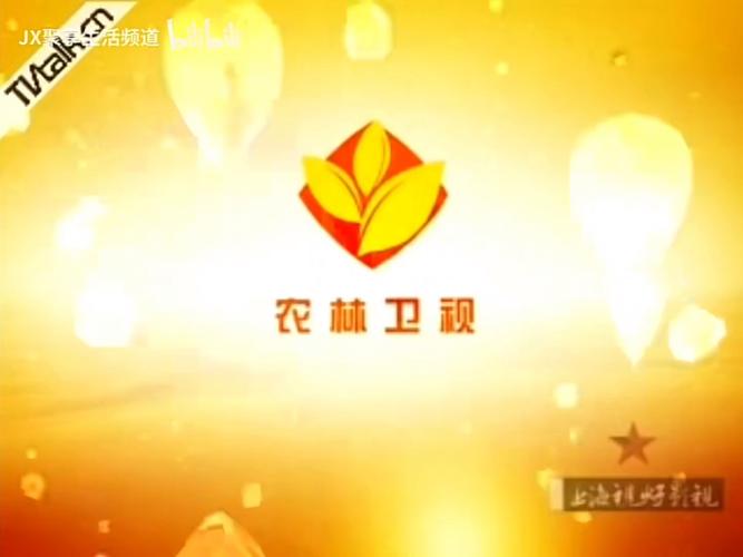 陕西农林卫视在线直播