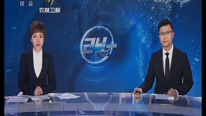 陕西农林卫视在线直播