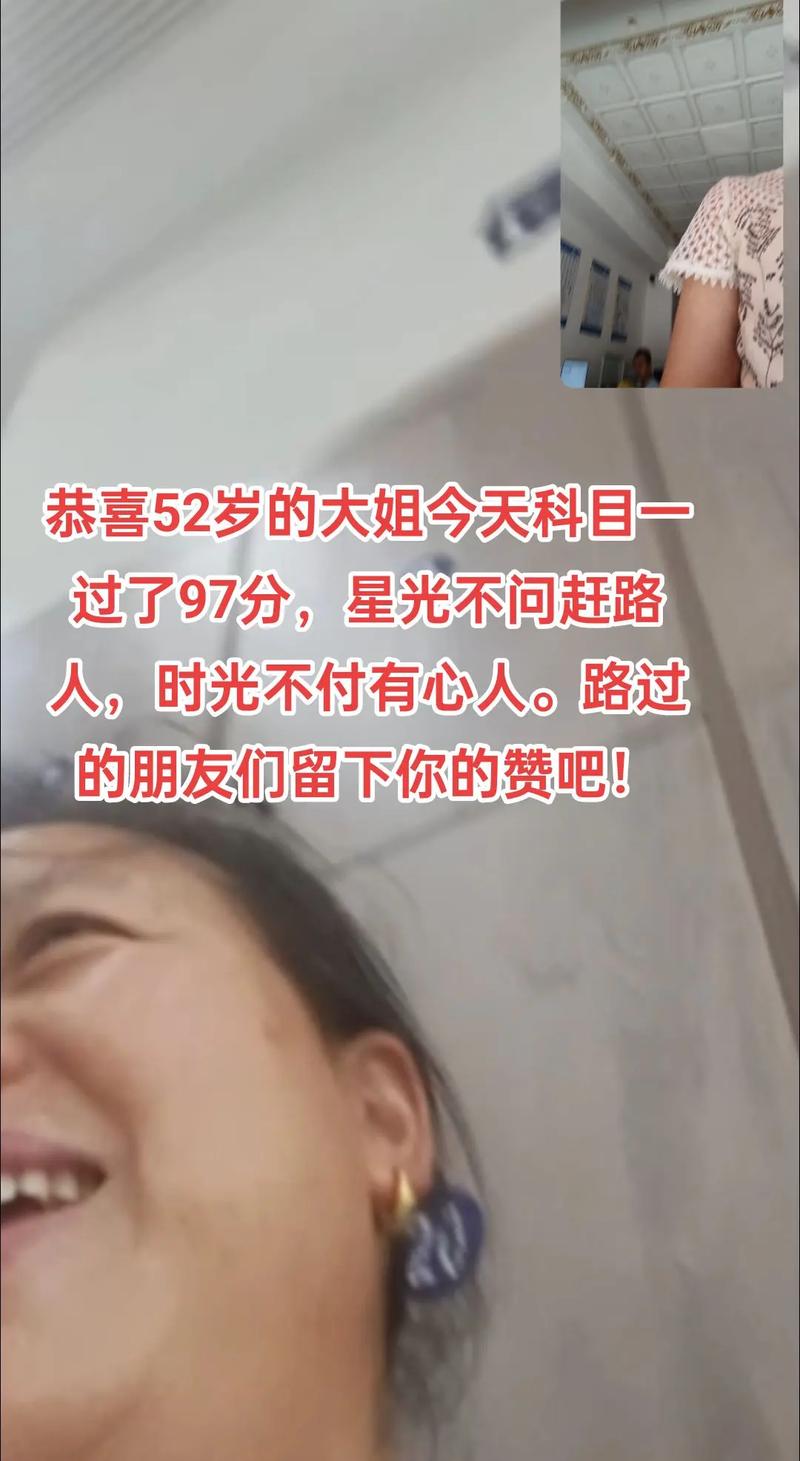 快手上有一段笑的录音