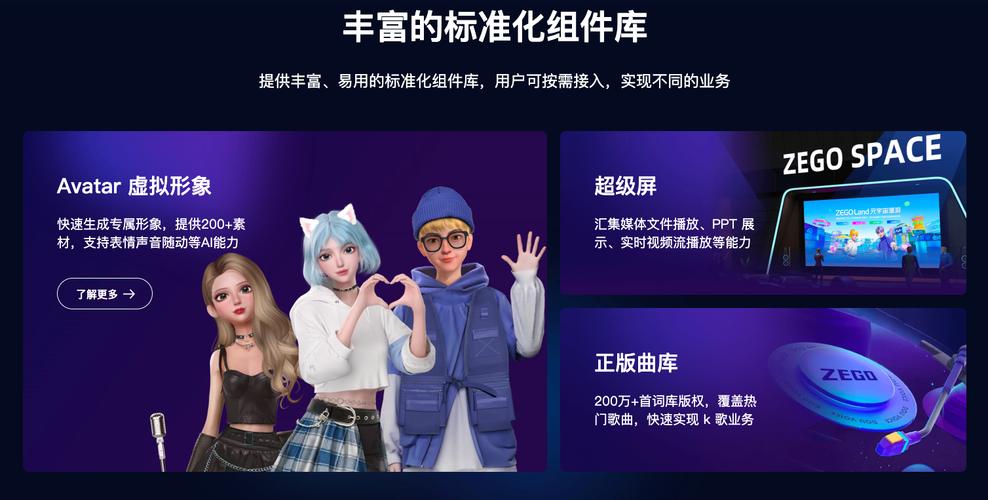 视频直播第三方sdk