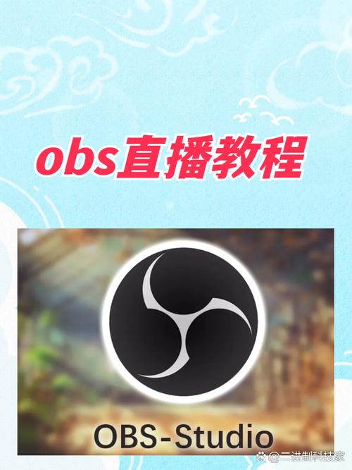 视频直播第三方sdk